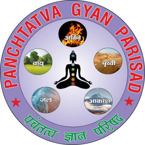 PANCHTATVA GYAN PARISHAD